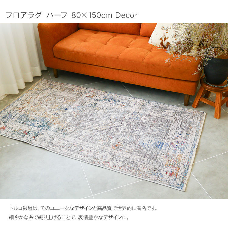 ラグ マット カーペット トルコ絨毯 長方形 おしゃれ 柄 伝統的 ラグ マット カーペット トルコ絨毯 長方形 おしゃれ 柄 伝統的