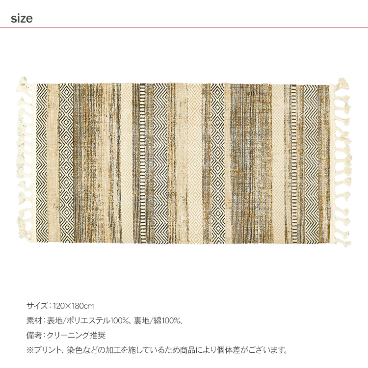 トルコのカーペット 120*180cm ラグ　洗える　アンティーク風 トルコのカーペット 120cm*180cm