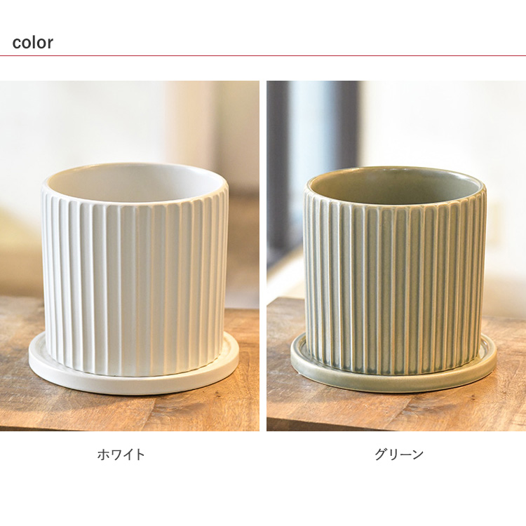 花瓶 フラワーベース グリーンポット 陶器 花器 イロ Φ18m（直径16cm
