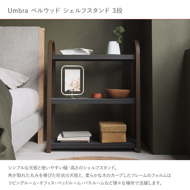 ウッドシェルフ ディスプレイラック 収納棚 オープンラック 木製
