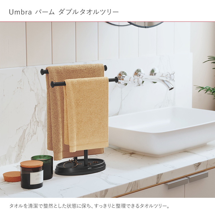 タオル掛け タオルスタンド 洗面所 洗面台 キッチン タオルハンガー
