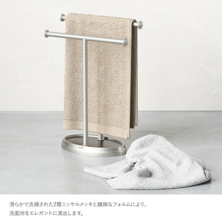 タオル掛け タオルスタンド 洗面所 洗面台 キッチン タオルハンガー