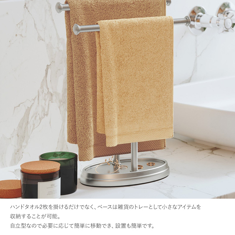 タオル掛け タオルスタンド 洗面所 洗面台 キッチン タオルハンガー