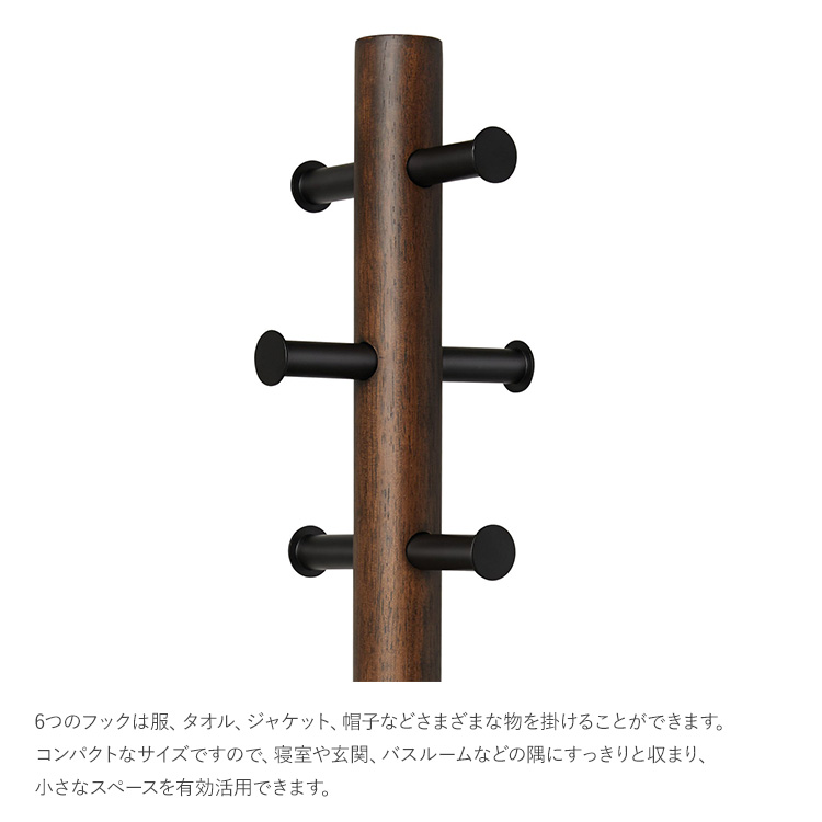 コートハンガー ハンガーラック スリム 省スペース ポールハンガー