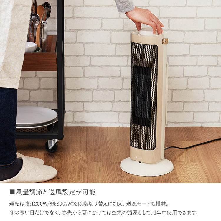 暖房機 扇風機 省エネ ハイパワー 首振り タワー型セラミックファン