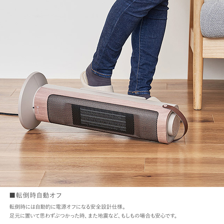 暖房機 扇風機 省エネ ハイパワー 首振り タワー型セラミックファン