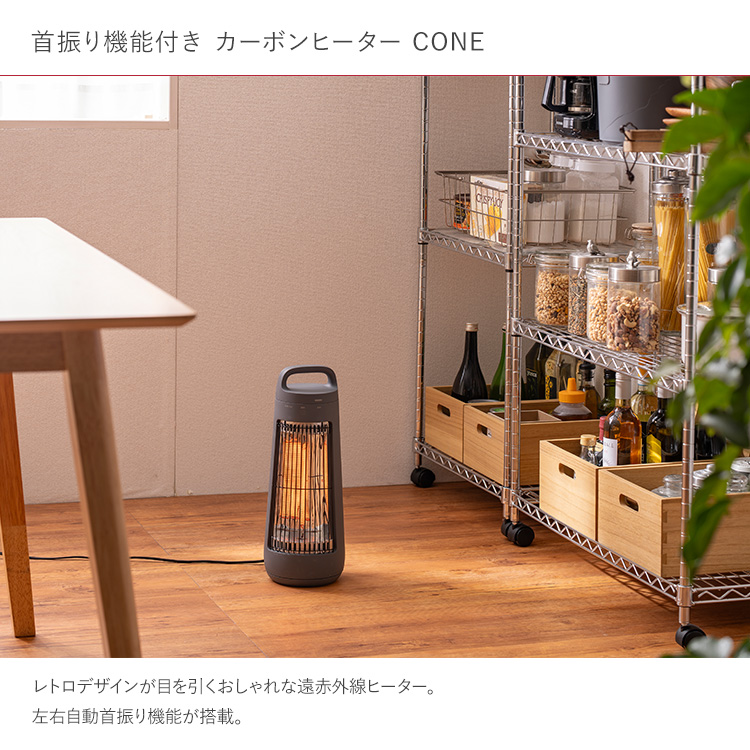 カーボンヒーター 遠赤外線ヒーター 国華園オンラインショップ / カーボンヒーター 1個 電気ストーブ 遠