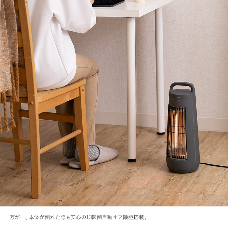遠赤外線ヒーター 速暖 暖房 首振り機能付き カーボンヒーター CONE