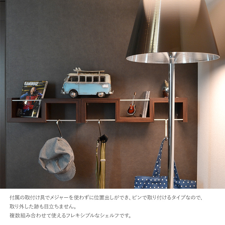 ウォールラック シェルフ オープンラック 収納棚 日本製 壁面収納 棚