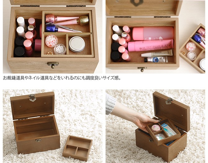 木製 メイクボックス ナチュラルウッド メディスンボックス 木製 メイクボックス ナチュラルウッド メディスンボックス