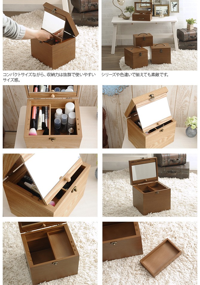 木製 メイクボックス コスメティック 鏡 ナチュラルウッド 横型 コスメ