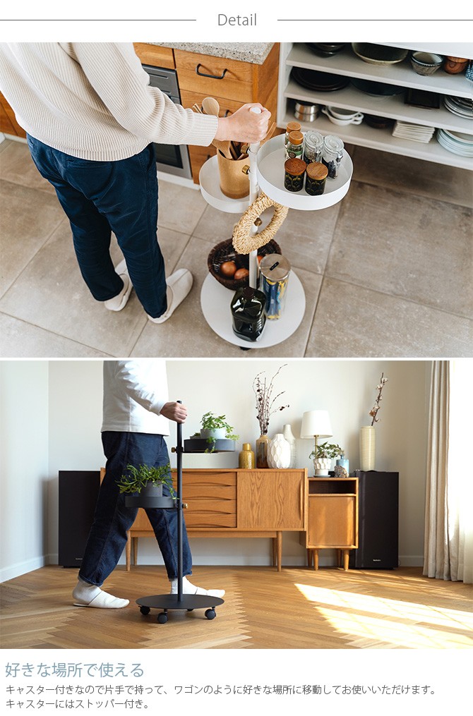 DRAW A LINE 突っ張り棒 デスクワゴン 北欧 インテリア ドローアライン