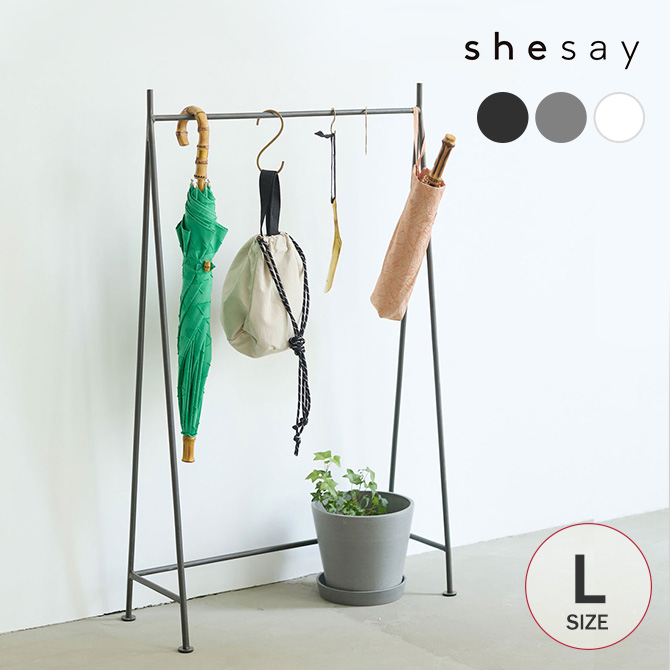 ハンガーラック 傘 収納 アイアン おしゃれ shesay シセイ 傘掛け