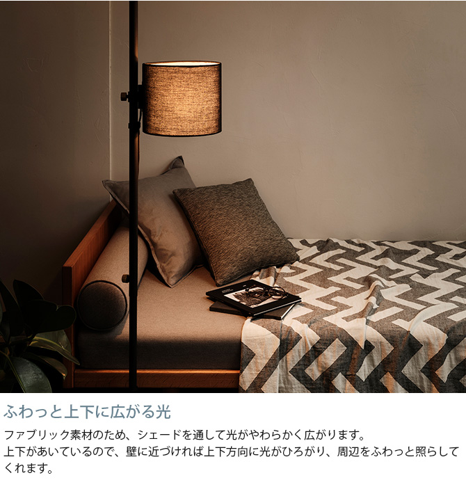 DRAW A LINE 突っ張り棒 照明器具 ライト LED電球 北欧