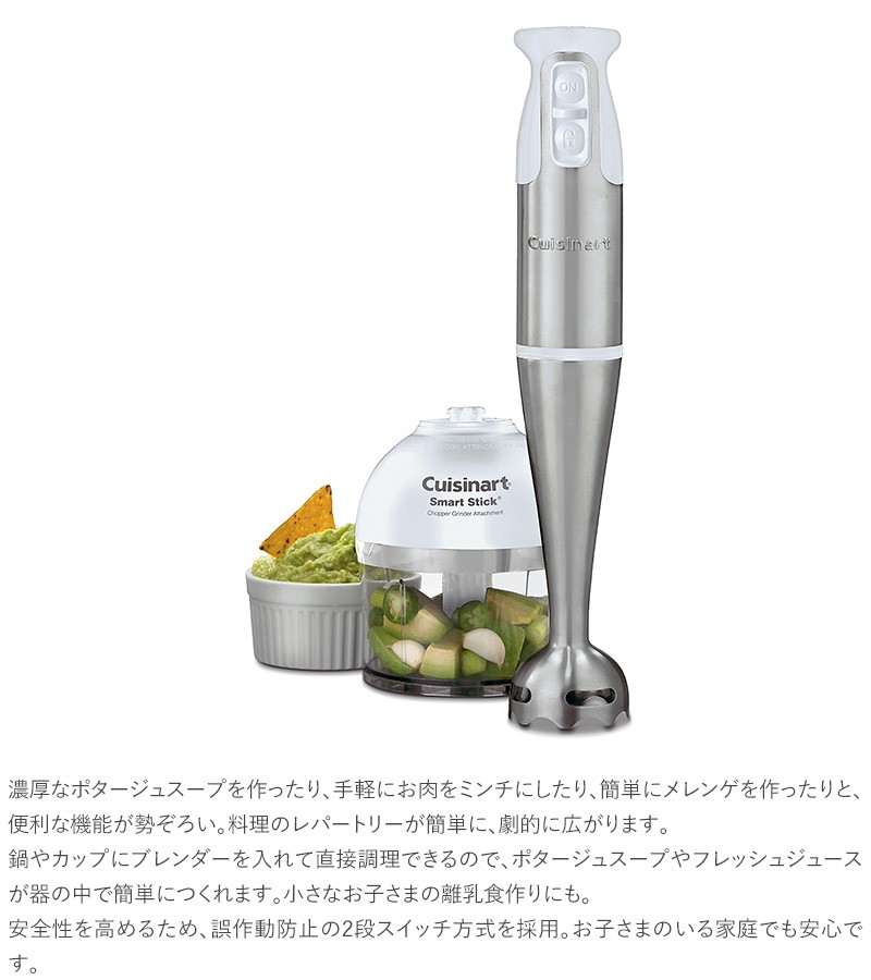 フードプロセッサー ミキサー チョッパー 電動 泡立て器 離乳食