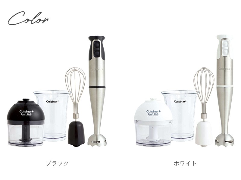 フードプロセッサー ミキサー チョッパー 電動 泡立て器 離乳食