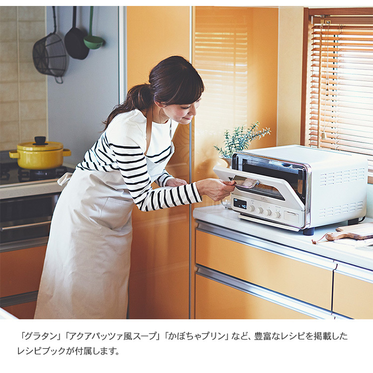 コンベクションオーブン スチームオーブン トースター スチーム