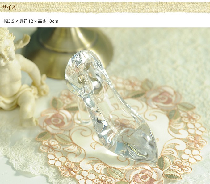 花器 オブジェ ガラスの靴 華麗な花器 クリア _PP02 777-260-000