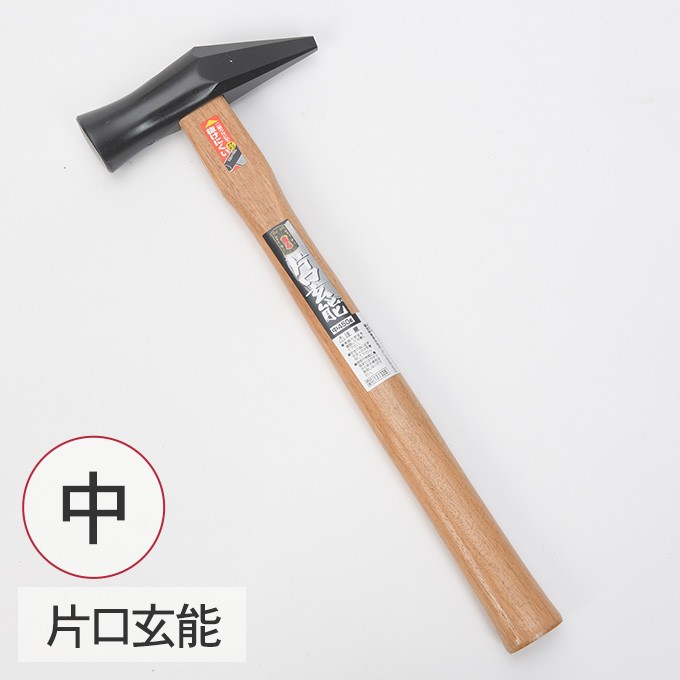 金槌金づち4本石工用 金槌 DIY 叩く トンカチ かなづち 自宅 工作 金づち ハンマー 龍馬
