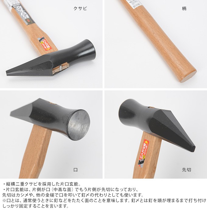 金槌 DIY 叩く トンカチ かなづち 自宅 工作 金づち ハンマー 龍馬