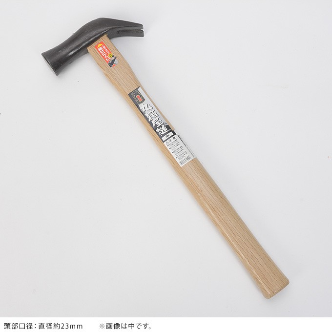金槌 DIY 叩く トンカチ かなづち 自宅 工作 金づち ハンマー 龍馬 丸