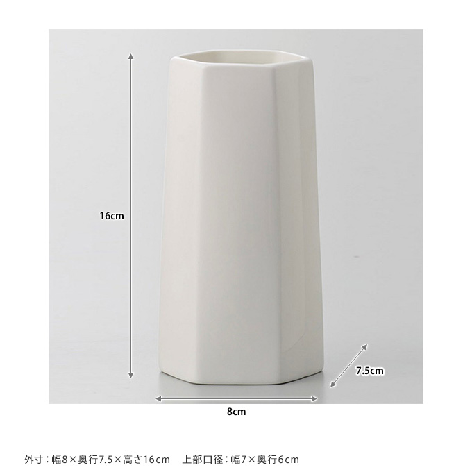 Clay（クレイ） 花瓶 白 ホワイト 底穴なし 自然 インテリア 花器