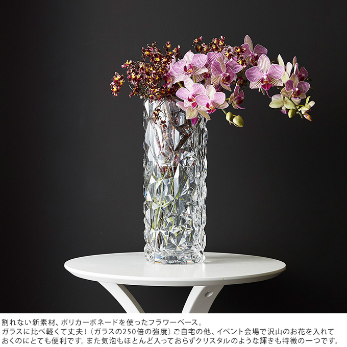 Clay（クレイ） 花瓶 クリア 割れない ポリカ グリッター L 高さ30cm