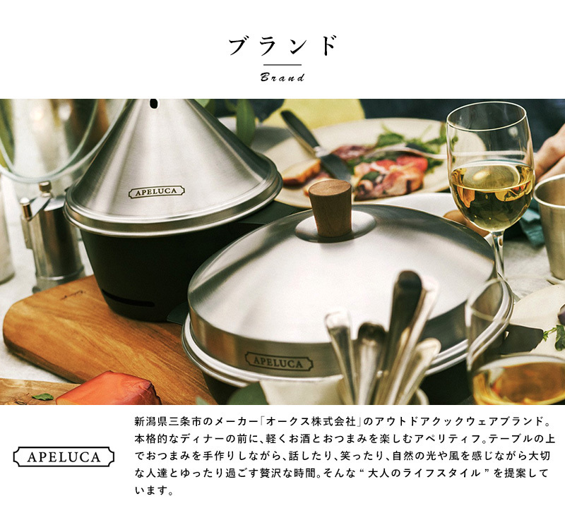 アウトドア 調理器具 ピザオーブン ピザ窯 家庭用 APELUCA PIZZA OVEN