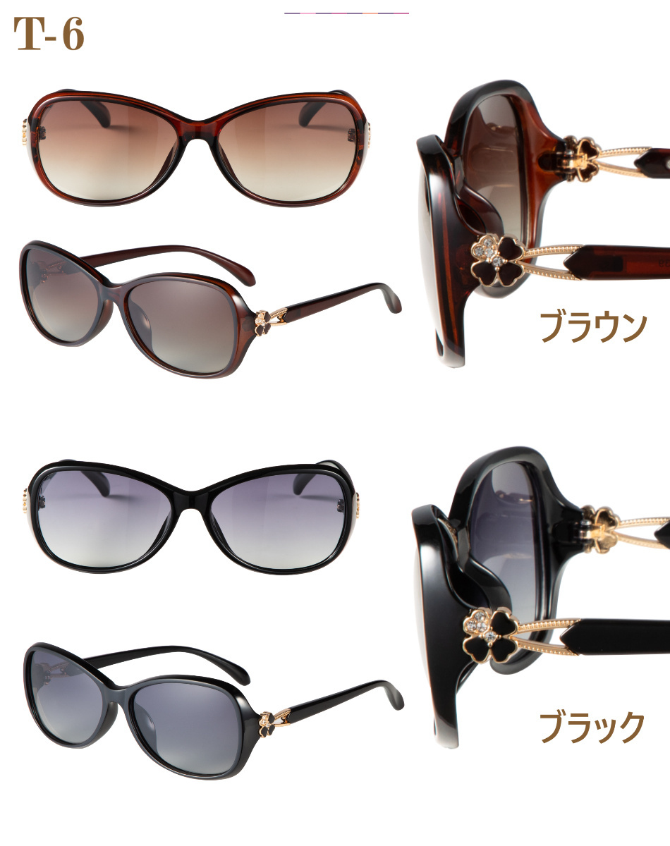 サングラス レディース uvカット 偏光 紫外線 : サーモマート