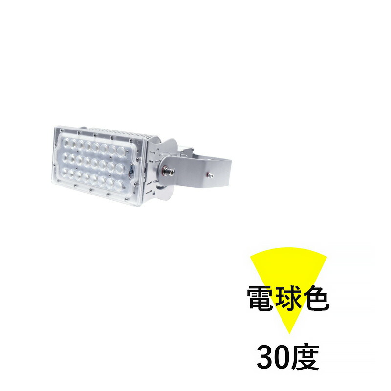 LED投光器 100W 投光器 LED 屋外 看板 駐車場 倉庫 工場 作業灯 防犯灯 LED高天井 照明器具 LEP100S ビームテック | Beamtec | 01