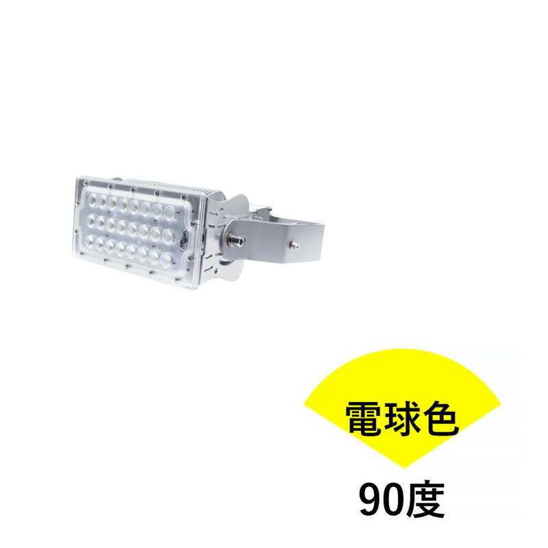 LED投光器 100W 投光器 LED 屋外 看板 駐車場 倉庫 工場 作業灯 防犯灯 LED高天井 照明器具 LEP100S ビームテック | Beamtec | 05