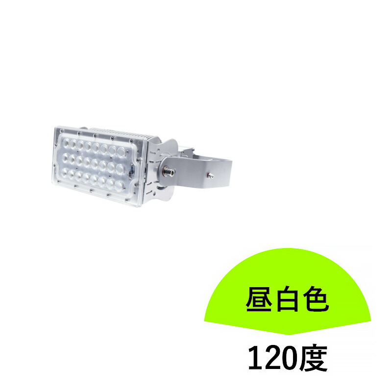 LED投光器 100W 投光器 LED 屋外 看板 駐車場 倉庫 工場 作業灯 防犯灯 LED高天井 照明器具 LEP100S ビームテック | Beamtec | 08