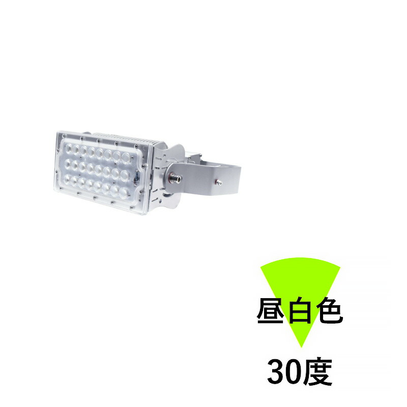 LED投光器 100W 投光器 LED 屋外 看板 駐車場 倉庫 工場 作業灯 防犯灯 LED高天井 照明器具 LEP100S ビームテック | Beamtec | 02