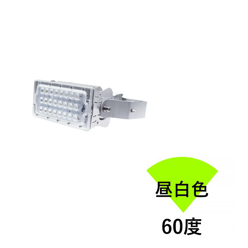 LED投光器 100W 投光器 LED 屋外 看板 駐車場 倉庫 工場 作業灯 防犯灯 LED高天井 照明器具 LEP100S ビームテック | Beamtec | 04