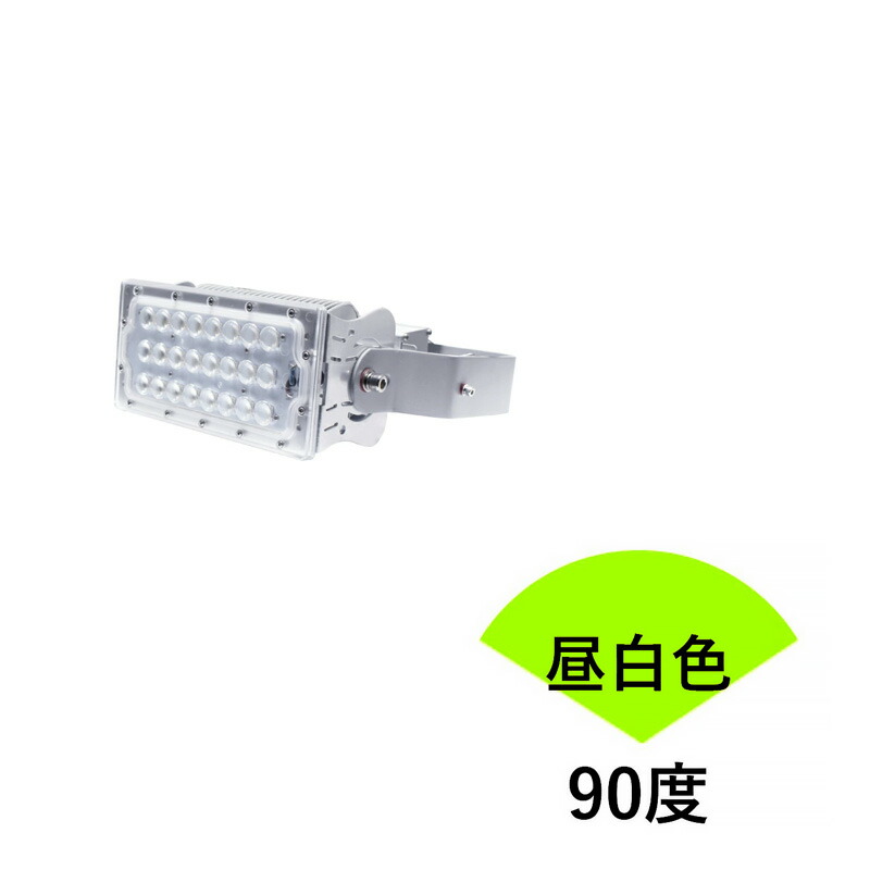 LED投光器 100W 投光器 LED 屋外 看板 駐車場 倉庫 工場 作業灯 防犯灯 LED高天井 照明器具 LEP100S ビームテック | Beamtec | 06