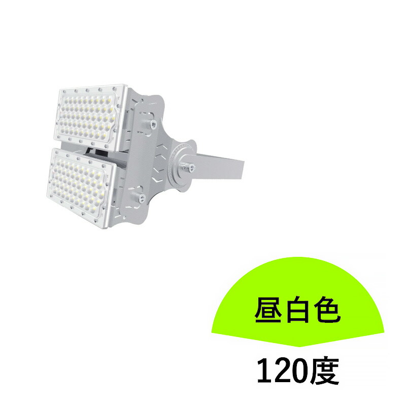 LED投光器 200W 投光器 LED 屋外 看板 駐車場 倉庫 工場 作業灯 防犯灯 LED高天井 照明器具 LEP200S ビームテック | Beamtec | 08