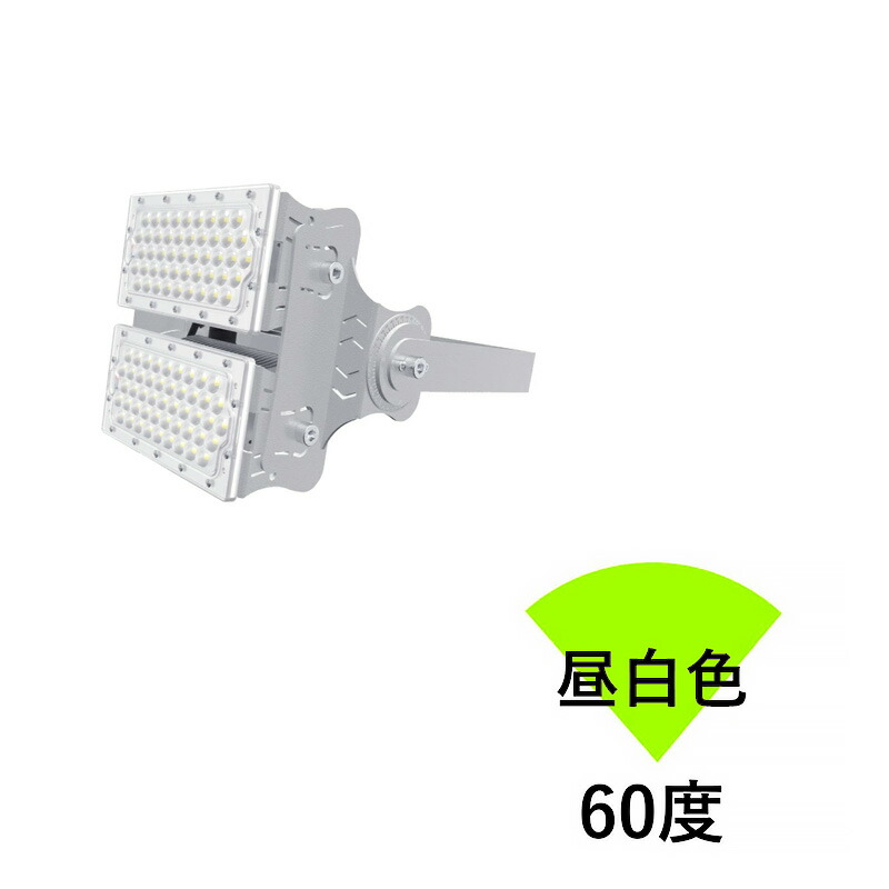 LED投光器 200W 投光器 LED 屋外 看板 駐車場 倉庫 工場 作業灯 防犯灯 LED高天井 照明器具 LEP200S ビームテック | Beamtec | 04