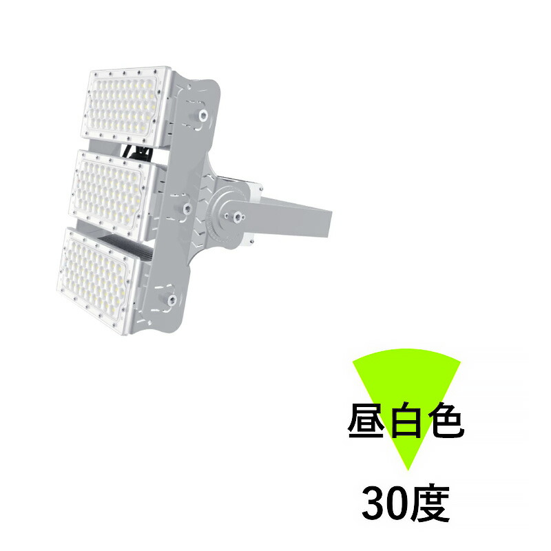 LED投光器 300W 投光器 LED 屋外 看板 駐車場 倉庫 工場 作業灯 防犯灯 LED高天井 照明器具 LEP300S ビームテック | Beamtec | 02