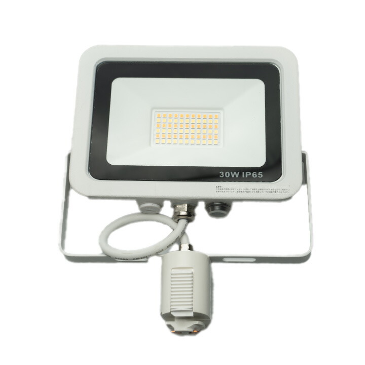 Beamtec LED投光器 ダクトレール スポットライト 電球色 昼光色
