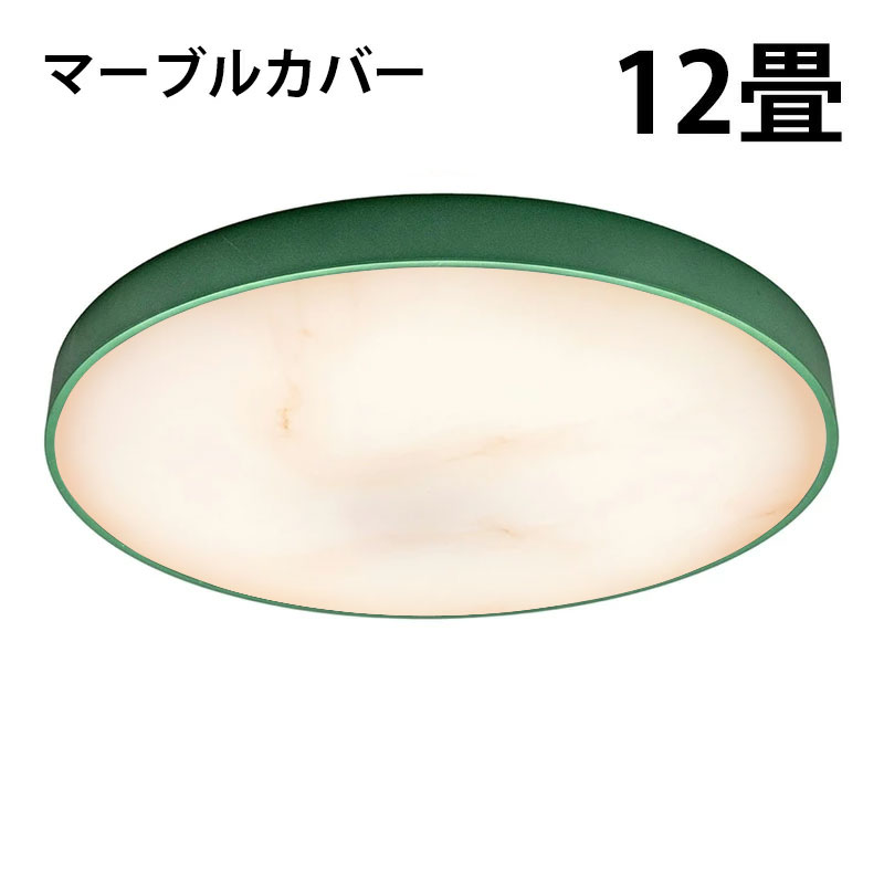 LEDシーリングライト 12畳 8畳 6畳 調光 調色 天井直付灯 木枠 木目 ウッドフレーム リモコン 照明器具 和室 寝室 おしゃれ 直付け 北欧 | Beamtec | 17