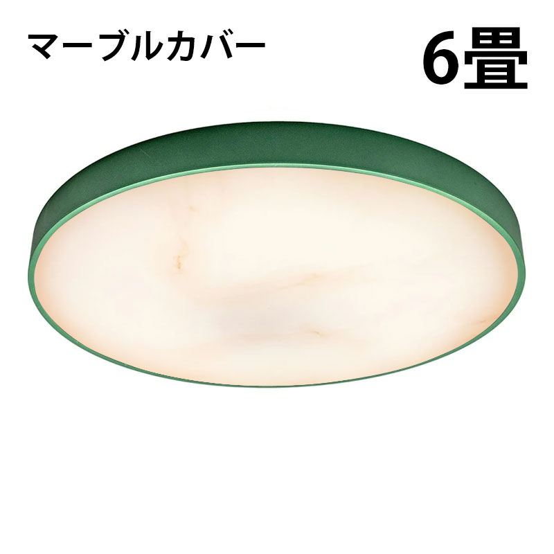 Beamtec（ビームテック） LEDシーリングライト おしゃれ LED 6畳 調光