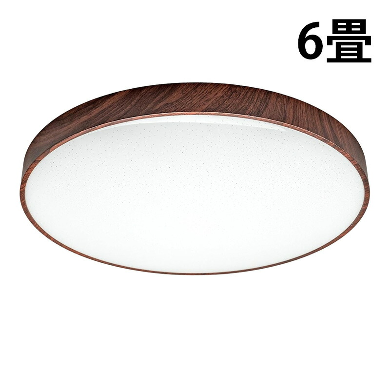 Beamtec（ビームテック） LEDシーリングライト おしゃれ LED 6畳 調光