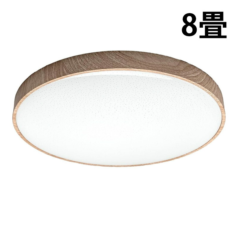 LEDシーリングライト おしゃれ LED 8畳 6畳 調光 調色 天井直付灯 木枠 木目 ウッドフレーム リモコン 照明器具 | Beamtec | 02