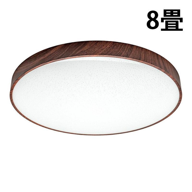 LEDシーリングライト おしゃれ LED 8畳 6畳 調光 調色 天井直付灯 木枠 木目 ウッドフレーム リモコン 照明器具 | Beamtec | 01