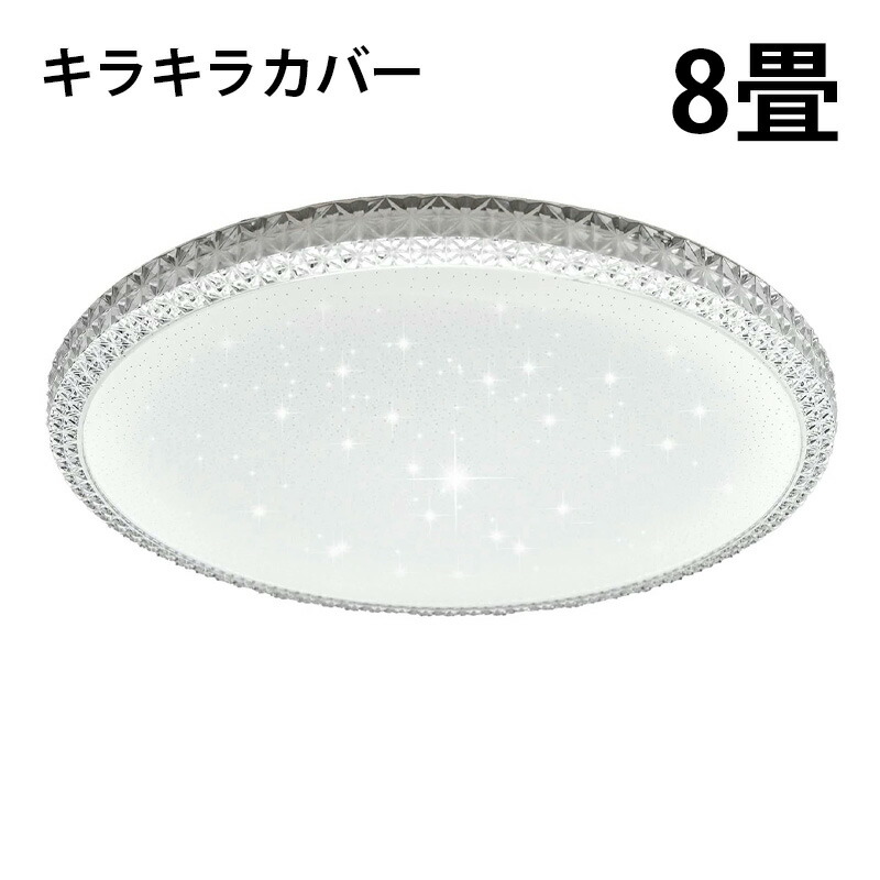 LEDシーリングライト おしゃれ LED 8畳 6畳 調光 調色 天井直付灯 木枠 木目 ウッドフレーム リモコン 照明器具 | Beamtec | 12
