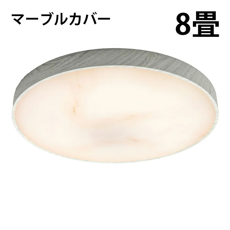 LEDシーリングライト おしゃれ LED 8畳 6畳 調光 調色 天井直付灯 木枠 木目 ウッドフレーム リモコン 照明器具 | Beamtec | 15