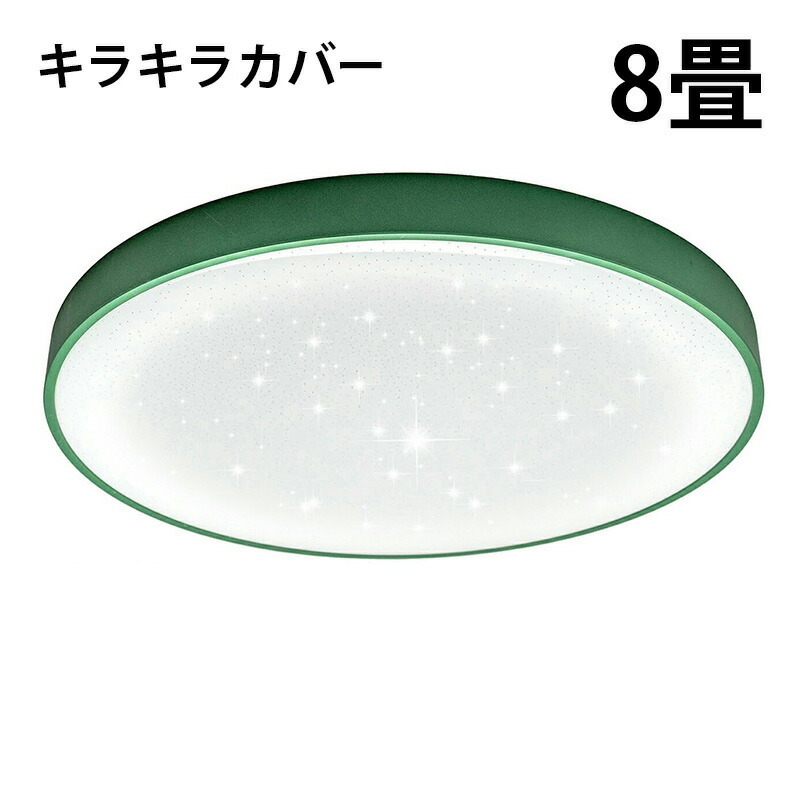 LEDシーリングライト おしゃれ LED 8畳 6畳 調光 調色 天井直付灯 木枠 木目 ウッドフレーム リモコン 照明器具 | Beamtec | 11