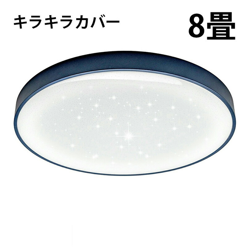 LEDシーリングライト おしゃれ LED 8畳 6畳 調光 調色 天井直付灯 木枠 木目 ウッドフレーム リモコン 照明器具 | Beamtec | 10