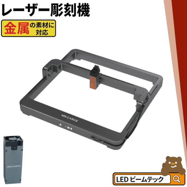 BONUS+5％】 レーザー彫刻機 加工機 本体セット DAJA LASER M3 レーザー 加工 カッター ブルーレーザー 5000mW  DAJAM3-5WB : dajam3-5wb : ビームテックYahoo!ショッピング店 - 通販 - Yahoo!ショッピング