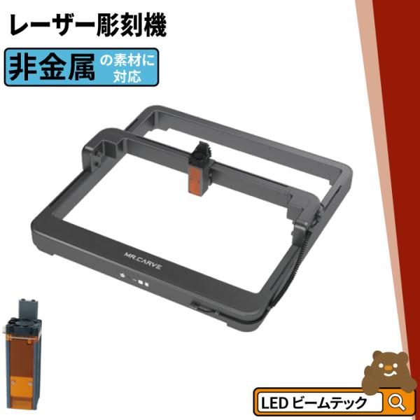 レーザー彫刻機 加工機 本体セット DAJA LASER M3 レーザー 加工